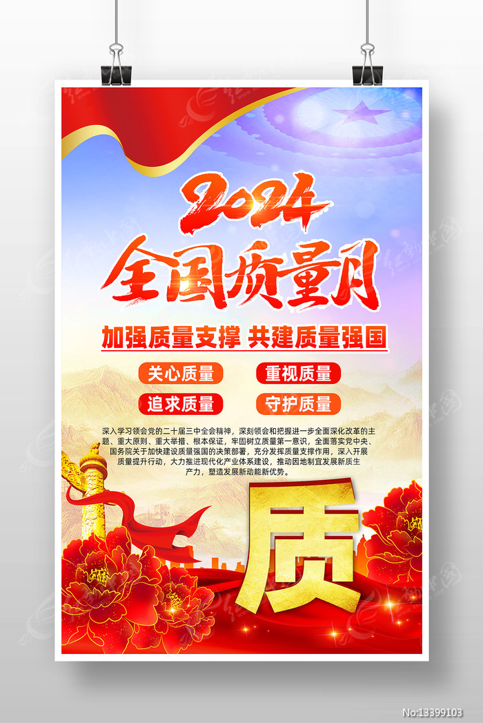 壹站传媒深耕百科领域助力企业打造权威数字名片提升搜狐生态品牌力