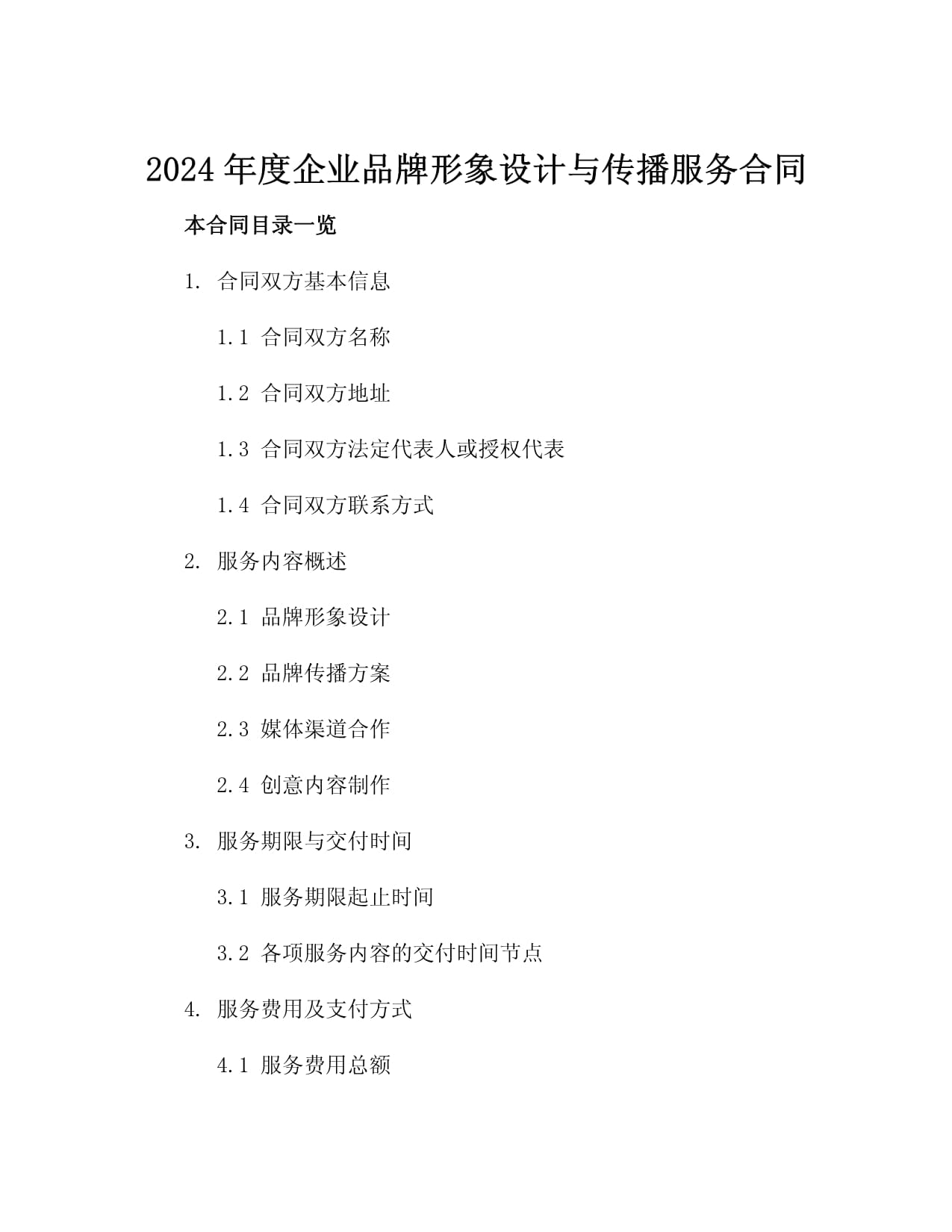 品牌营销策划服务哪家好？这几家值得信赖