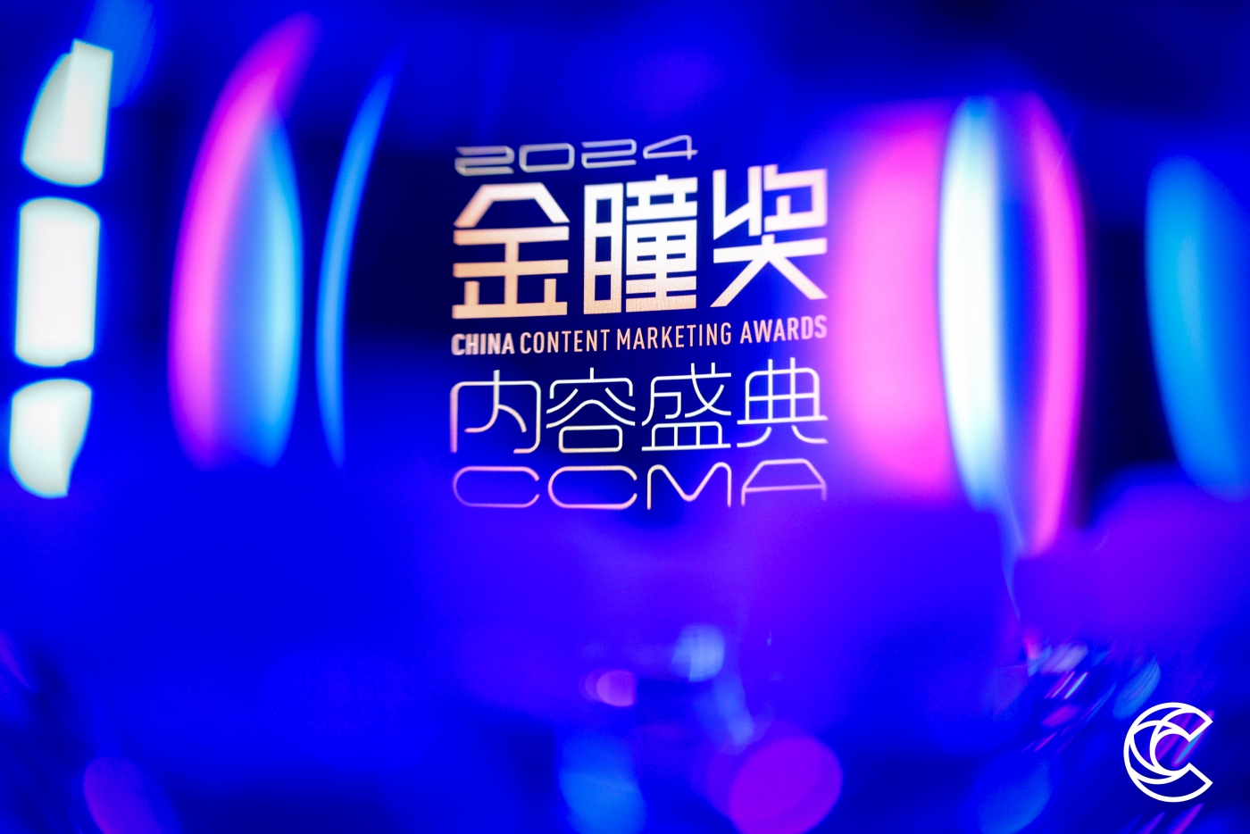 整合营销排名靠前的公司有哪些？（2024年第三季度每股收益榜）