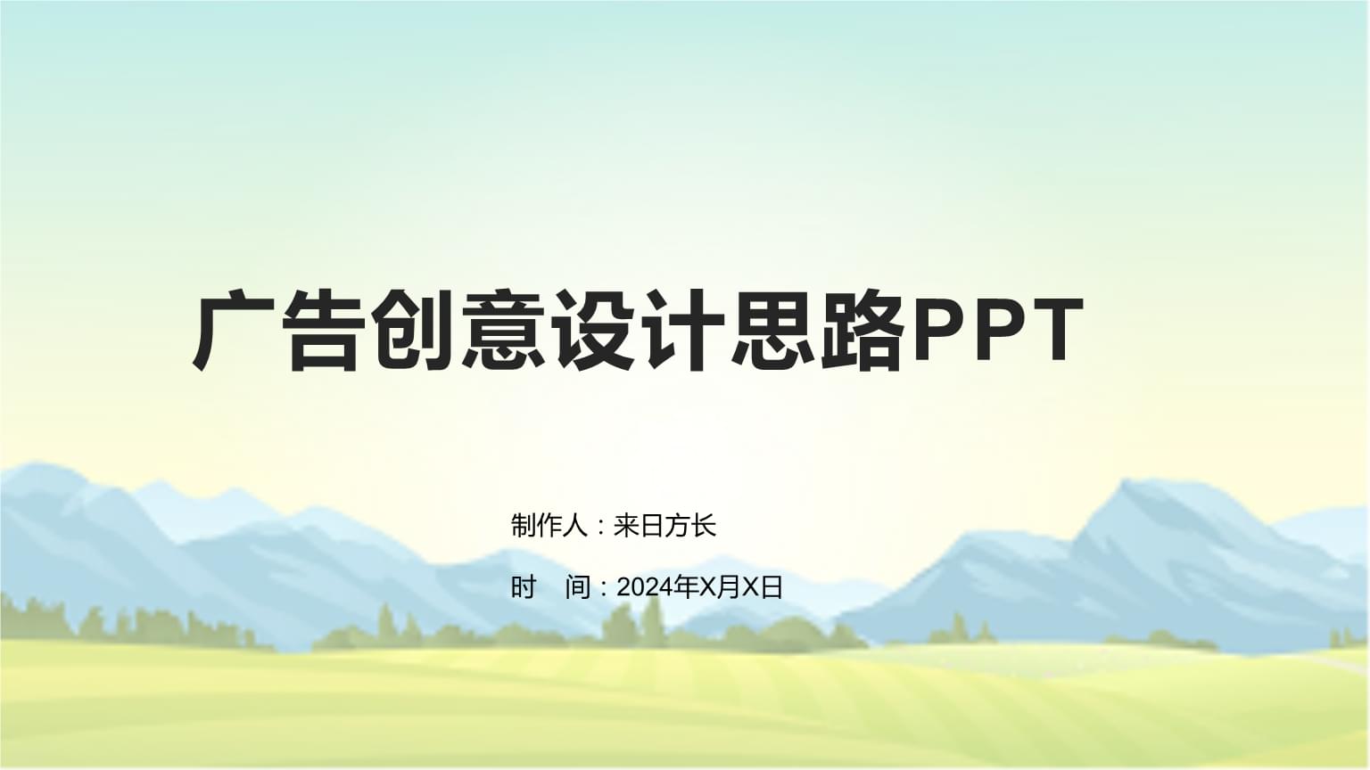 民办博物馆情怀背后的突围之道