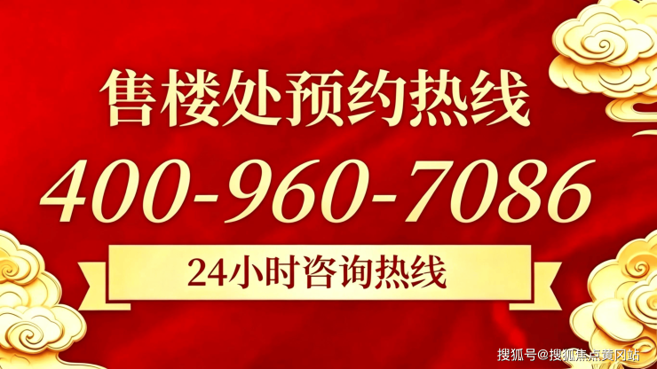 2026融城品园 (官方售楼处电话) 官方首页 - 融城品园销售中心 - 楼盘详情-环境户型价格地址配套电话交房时间配套全解析(图2)