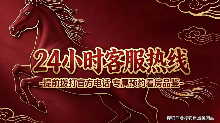2026融城品园 (官方售楼处电话) 官方首页 - 融城品园销售中心 - 楼盘详情-环境户型价格地址配套电话交房时间配套全解析(图5)