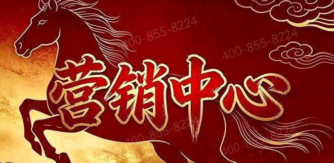 保利天珺官方售楼处电话(保利天珺)官方网站-杭州营销中心欢迎您-楼盘详情最新价格-户型图-容积率(图1)
