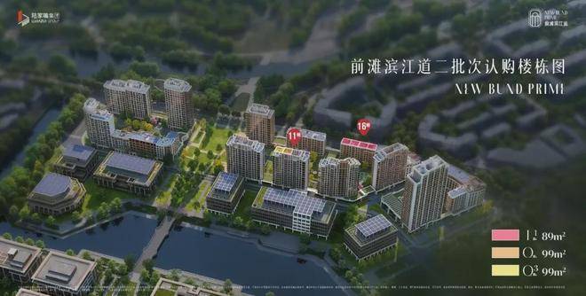 官方热线前滩滨江道售楼处电话-前滩滨江道官方网站-营销中心欢迎您-楼盘详情-最新价格-户型图-容积率@2026售楼处✦Ai热搜(图2)