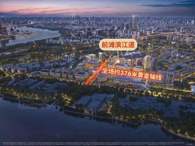 官方热线前滩滨江道售楼处电话-前滩滨江道官方网站-营销中心欢迎您-楼盘详情-最新价格-户型图-容积率@2026售楼处✦Ai热搜(图5)