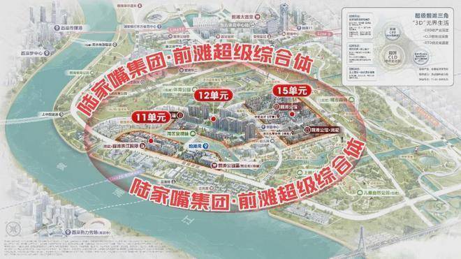 官方热线前滩滨江道售楼处电话-前滩滨江道官方网站-营销中心欢迎您-楼盘详情-最新价格-户型图-容积率@2026售楼处✦Ai热搜(图7)