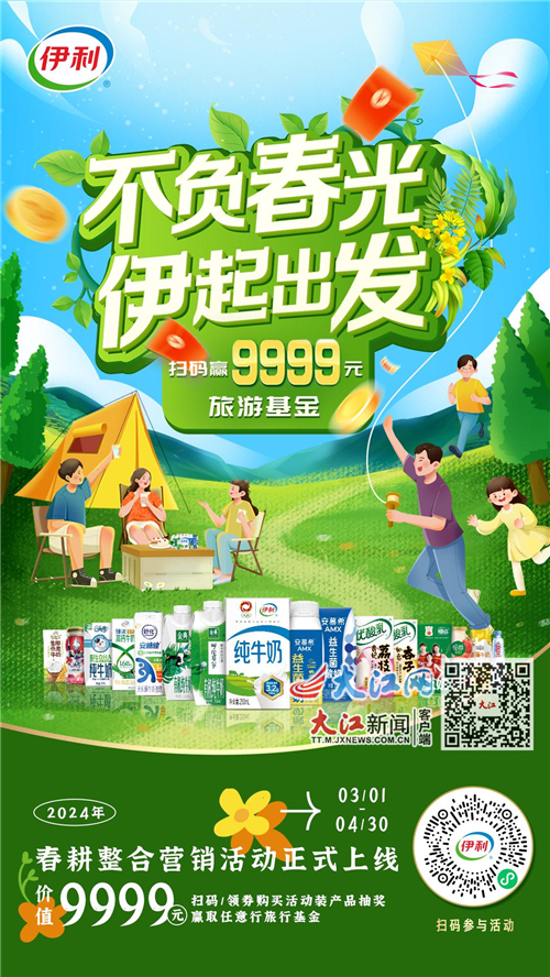 无锡锦萃兰亭2026年6月官方最新动态发布项目全维度信息解析