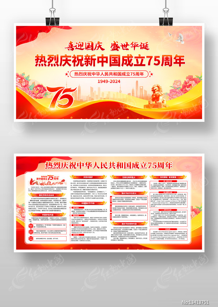 以职教之笔勾勒共富图景