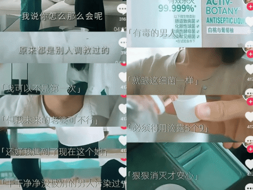 滴露“消毒”变“消誉”一场物化女性广告背后的跨国巨头信任崩塌(图1)