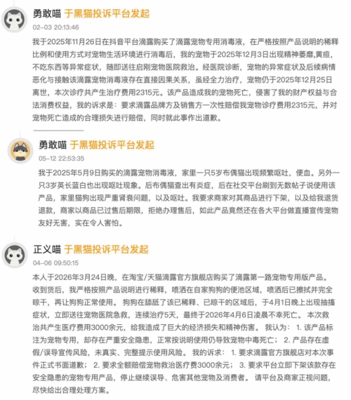 滴露“消毒”变“消誉”一场物化女性广告背后的跨国巨头信任崩塌(图5)