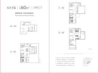 金融街金悦府官方营销中心售楼处_24 小时预约热线金融街金悦府楼盘容积率绿化率  最新报价  户型图高清实拍周边配套详情(图9)