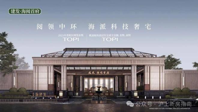建发云湖玥(售楼处电话) 官方网站 - 建发云湖玥销售中心 -价格 地址楼盘详情配套电话交房时间配套交房时间(图4)