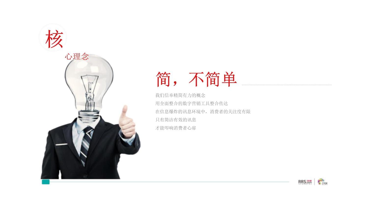 “支付宝锦鲤”话题主理人悦普数智冲刺港股 “AI+营销”的故事还好讲吗？