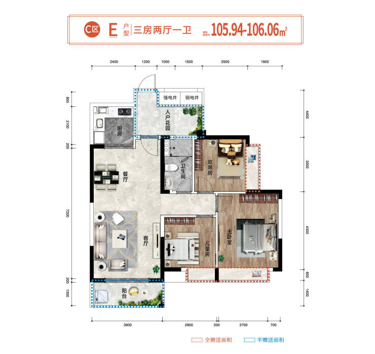 三亚海垦桃花源在哪？海垦桃花源官方售楼处营销中心电话、户型、教育交通配套 202