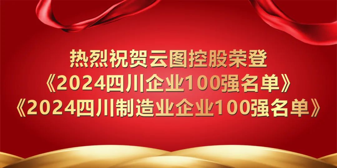 福石控股大跌10%公司回应：在积极扩展其他行业客户效果有待验证