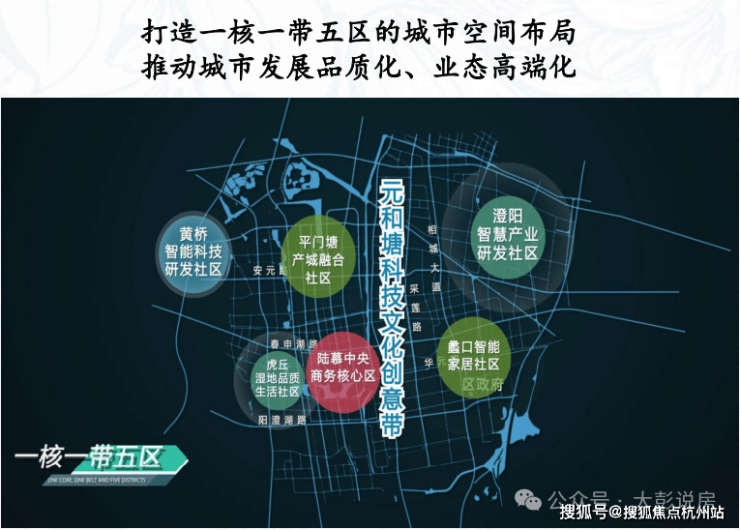 锦绣雅著花苑 (官方售楼处电话) 官方首页 - 锦绣雅著花苑销售中心 - 楼盘详情-环境户型价格地址配套电话交房时间配套全解析(图7)