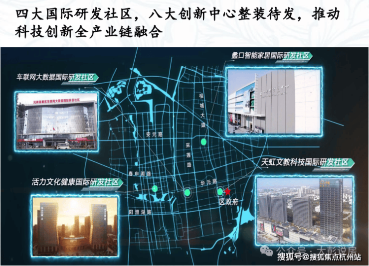 锦绣雅著花苑 (官方售楼处电话) 官方首页 - 锦绣雅著花苑销售中心 - 楼盘详情-环境户型价格地址配套电话交房时间配套全解析(图8)
