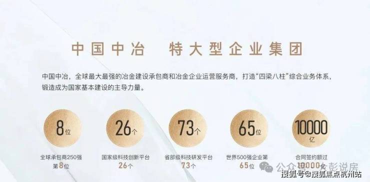 锦绣雅著花苑 (官方售楼处电话) 官方首页 - 锦绣雅著花苑销售中心 - 楼盘详情-环境户型价格地址配套电话交房时间配套全解析(图13)