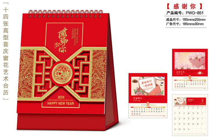 媒体发稿渠道：破解企业发声难题