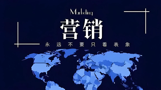 2024下半年如何用营销策略赢得市场先机?(图1)