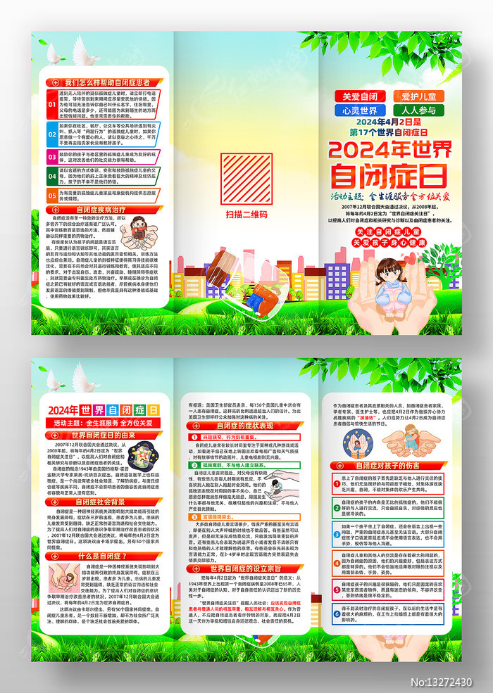 产品介绍类mg动画制作企业盘点 按需求选3类服务商