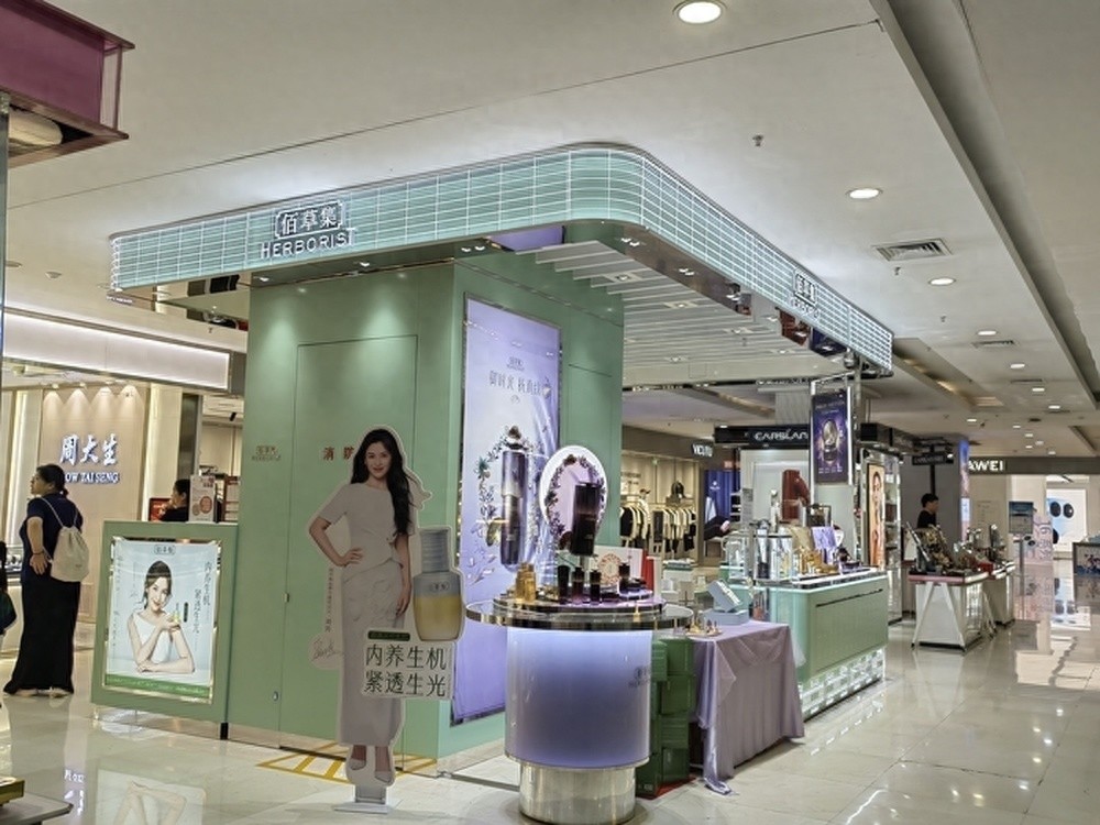 佰草集单品线亿元、线下却频频关店化妆品为何消失在商场一层? 大鱼财经(图1)