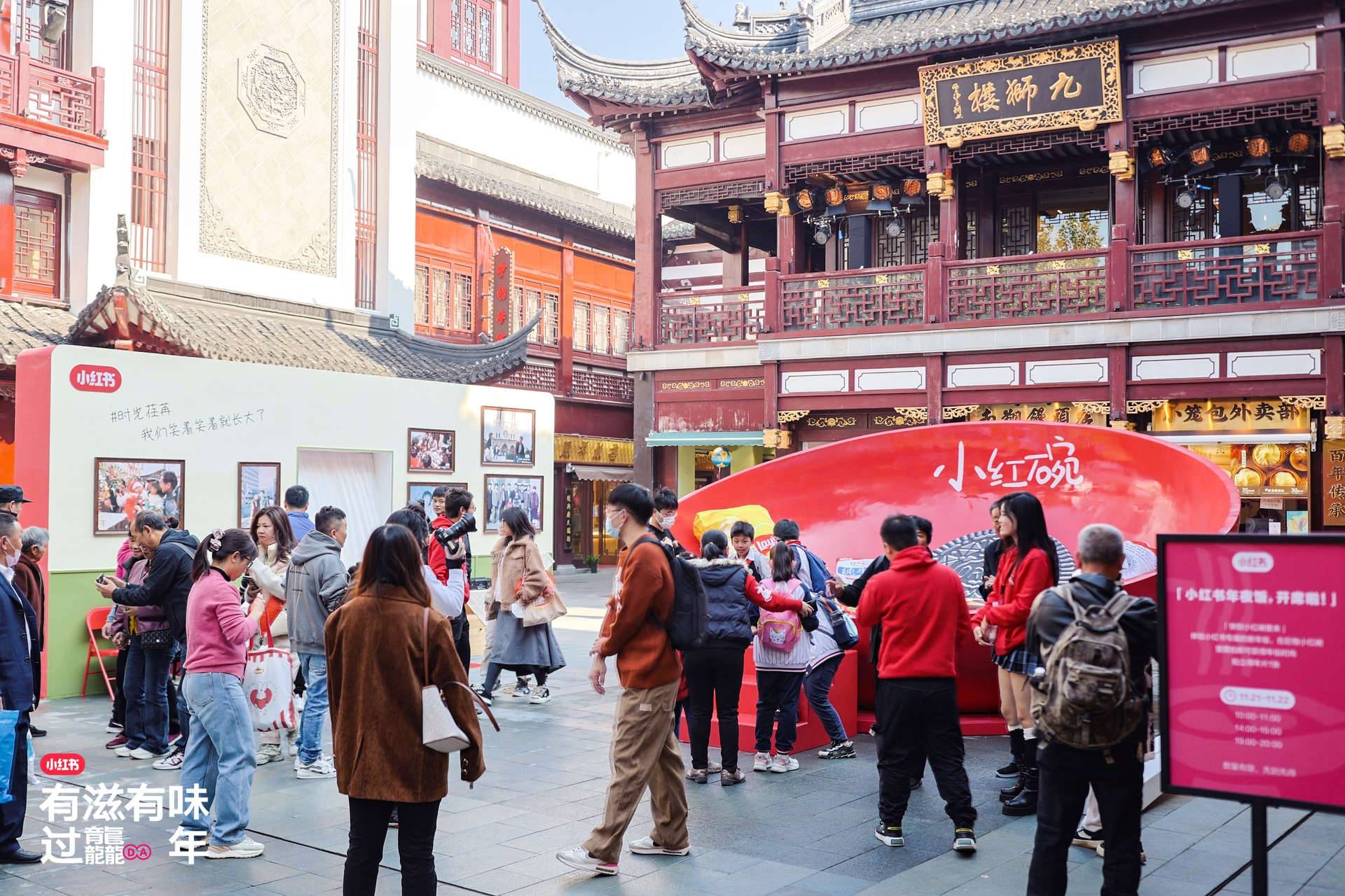 小红书2024CNY营销IP发布 全面备战新春快消(图8)