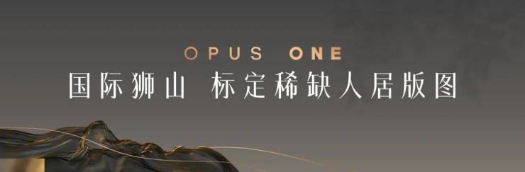 苏高新上华璟庭售楼处│苏高新上华璟庭 (营销中心) 官网 - 2026 销售中心 (售楼处)- 楼盘欢迎您 价格  户型  地址环境配套电话(图2)