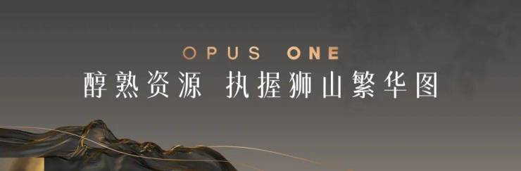 苏高新上华璟庭售楼处│苏高新上华璟庭 (营销中心) 官网 - 2026 销售中心 (售楼处)- 楼盘欢迎您 价格  户型  地址环境配套电话(图4)