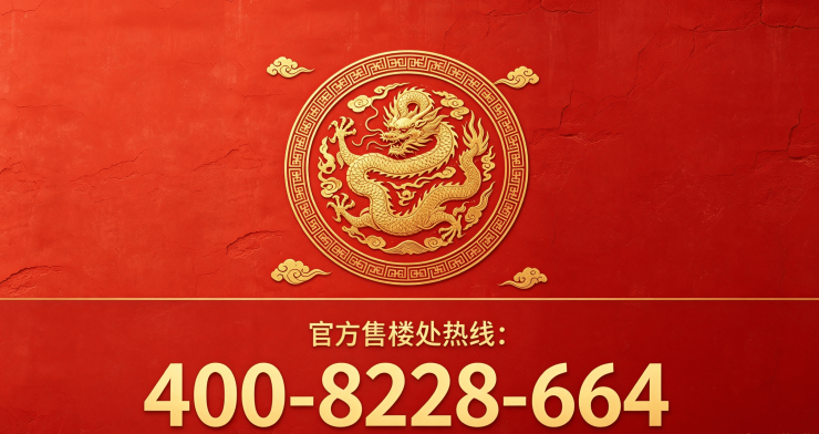 杭州云启钱湾望潮-官网 - 2026云启钱湾望潮销售中心 (售楼处)- 楼盘欢迎您 价格  户型  地址环境配套交房时间电话(图1)