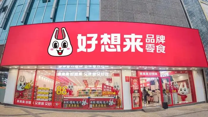 2026票务代理服务行业市场规模与产业链分析