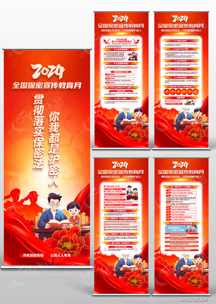 北京企业形象标识设计招标变更