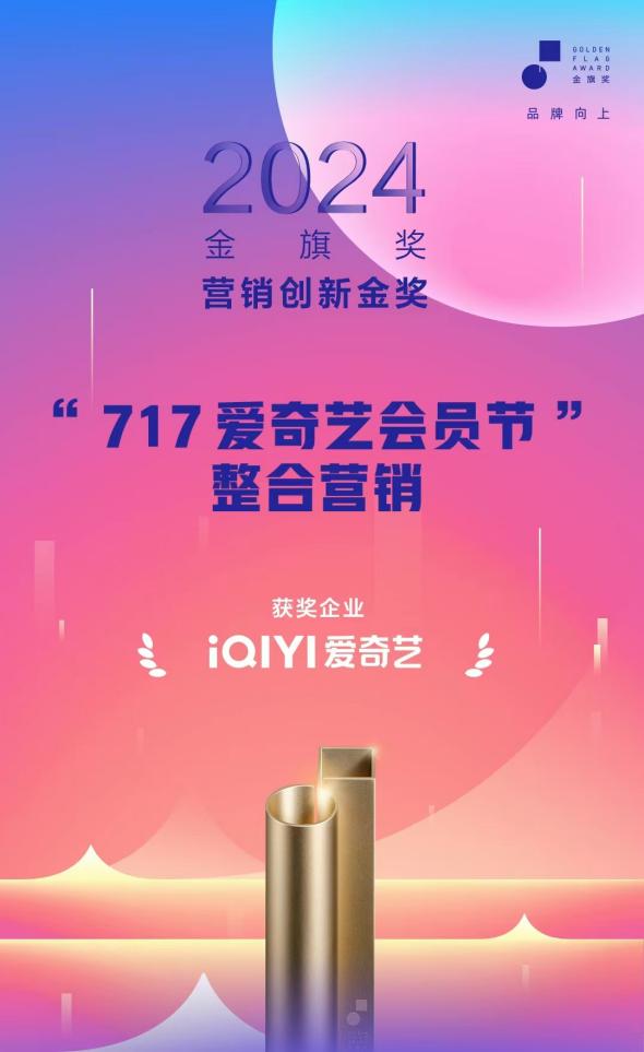 金运激光实控人操纵市场终审落槌：二审轻微减刑不改定罪公司主业连年亏损积重难返