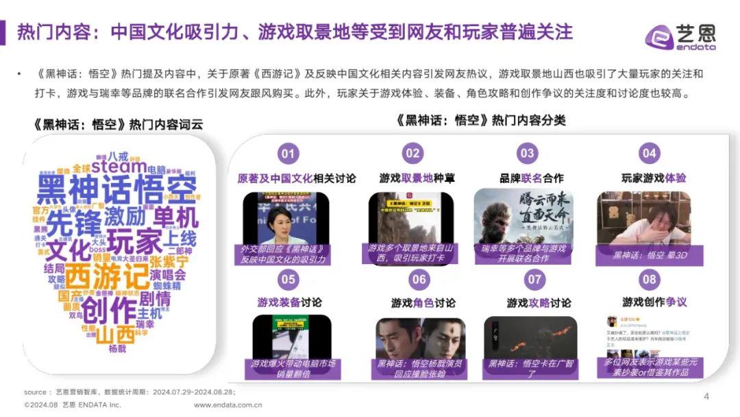 深耕“文旅+”赛道 青岛啤酒博物馆战略合作陕历博卡位文博IP