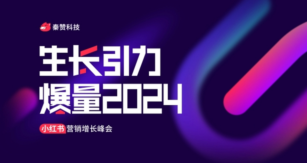 “活力之城”的流量密码