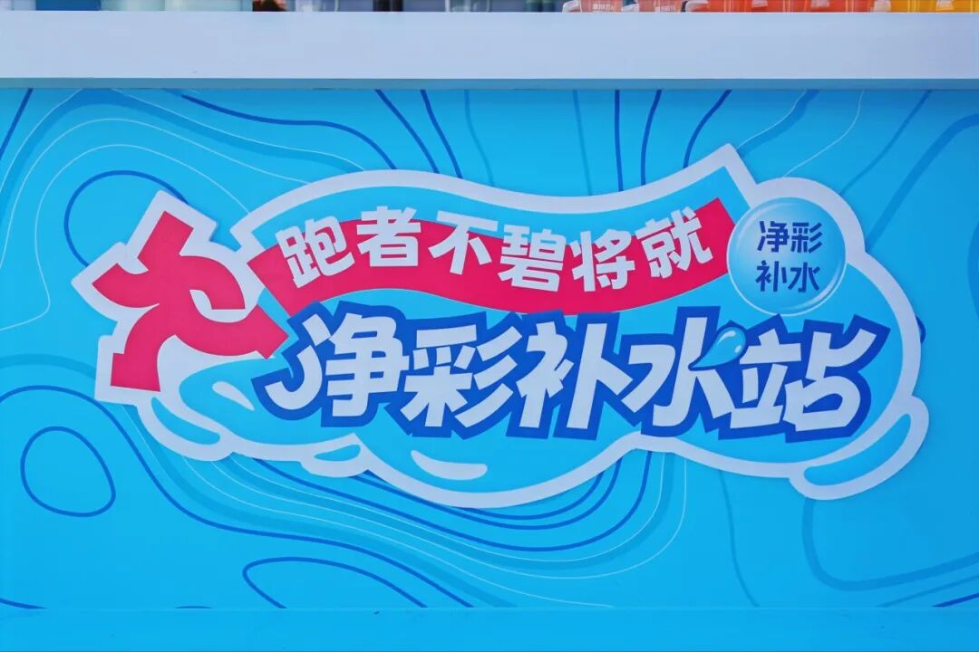 当世界杯成为品牌情绪入口体育营销正在进入“长期主义”阶段(图4)