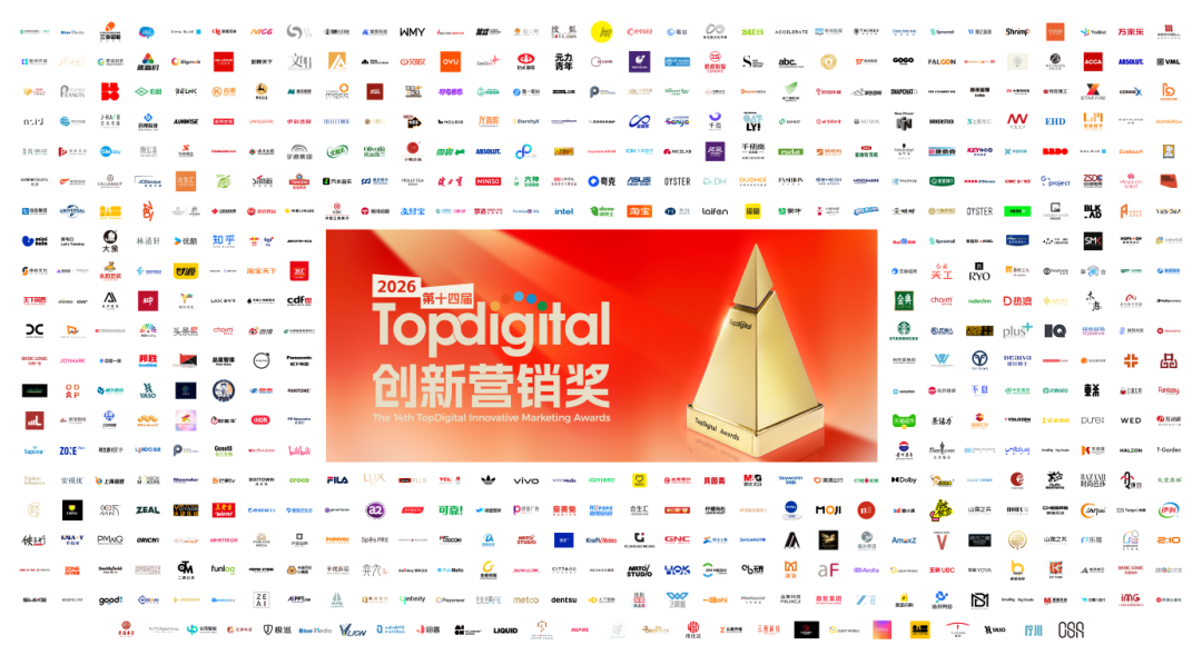 2金1铜不息再添TopDigital 3奖！(图1)