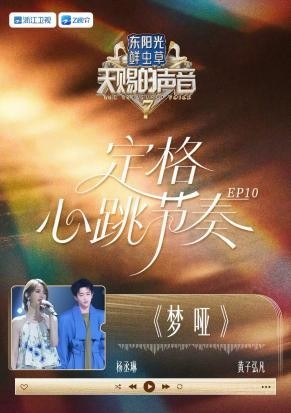 好歌如何被听见？讯飞音乐给出整合营销新解法(图5)