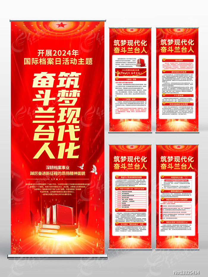 公司擅用《狼牙山五壮士》肖像做广告被公诉:通过多个微信视频号及相关账号宣传带货