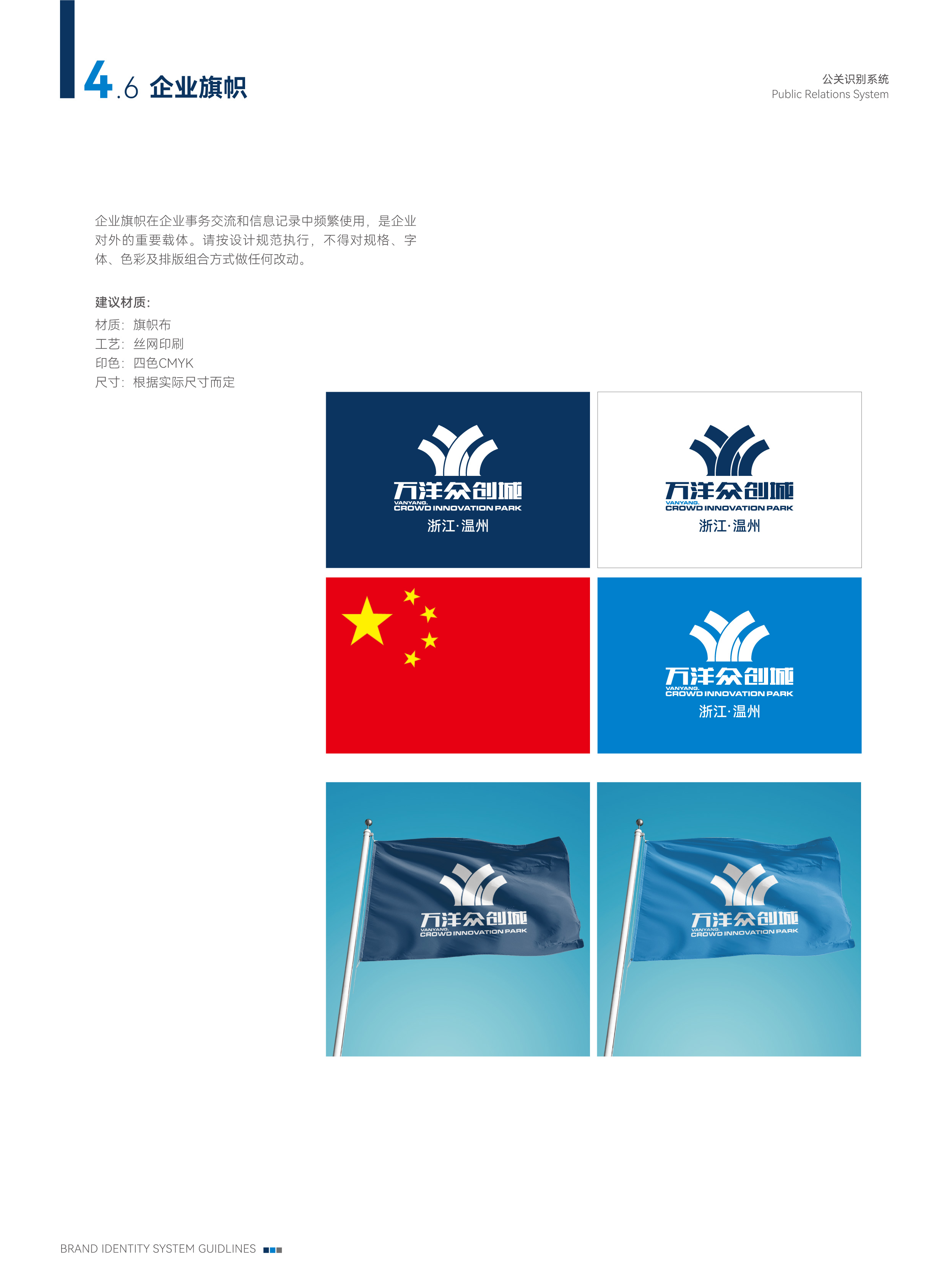 上海有实力的品牌全案设计热门公司推荐