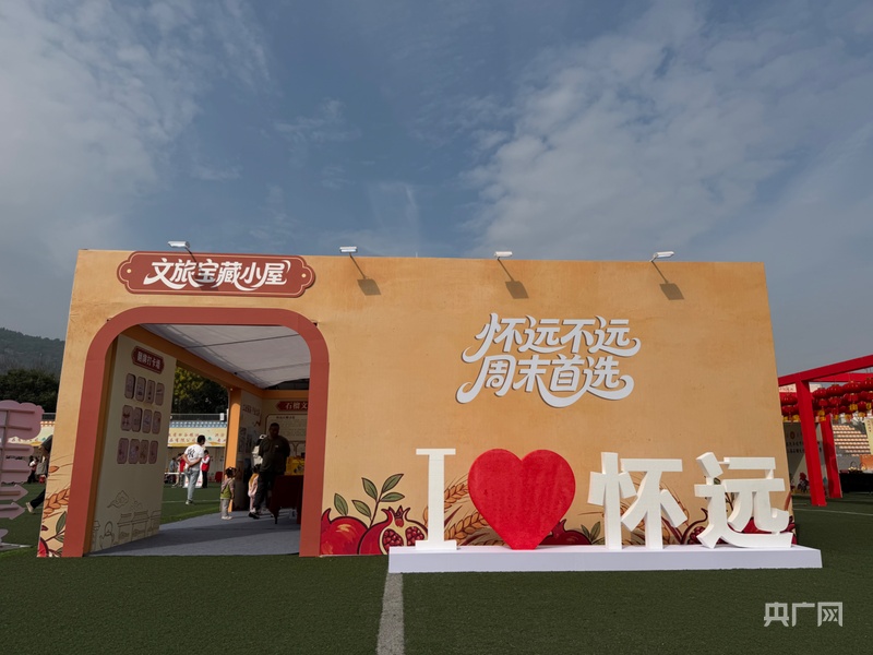 怀远这颗“红宝石”甜了千年又出圈！(图5)