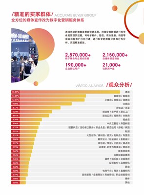 陕西首富继续“买买买” 拟四折抄底老牌文旅股