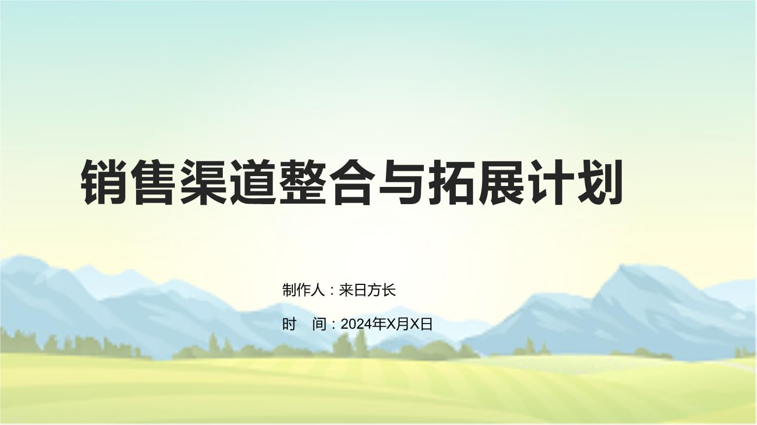 哈药股份总裁遭立案留置 公司转型进程添变数