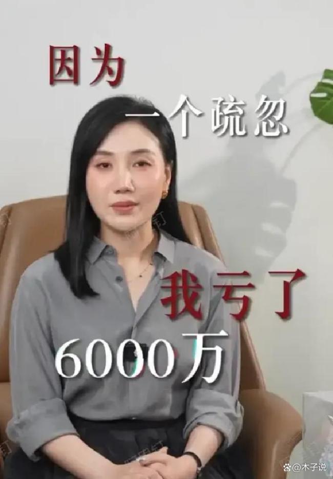 网红国货“被迫”改名 亏损6000万 商标风波代价惨重_中华网(图1)