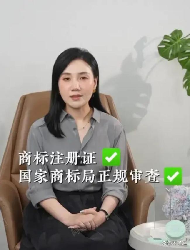 网红国货“被迫”改名 亏损6000万 商标风波代价惨重_中华网(图2)